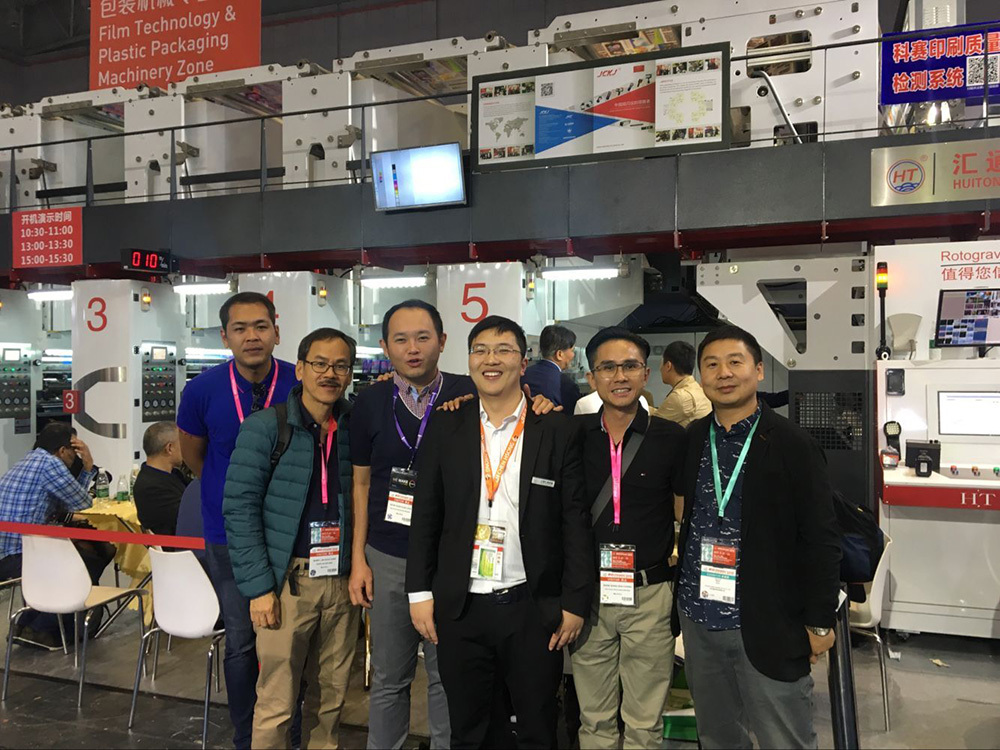 Chinaplas 2018 Shanghai