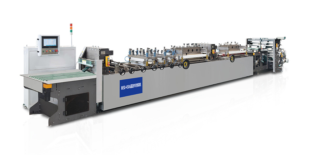 WSD-450A/600A Center Seal With Gusset Bag Making Machine